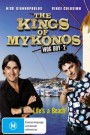The Kings of Mykonos: Wog Boy 2